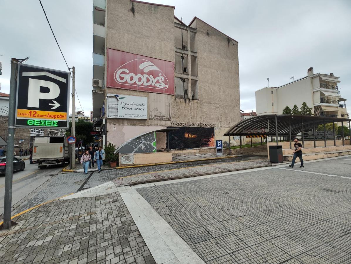 Ονειροπαγίδα Veria (Imathia) Exterior foto